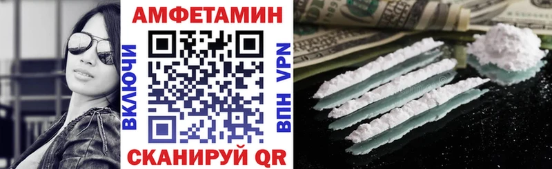 Amphetamine Розовый закладки Родники