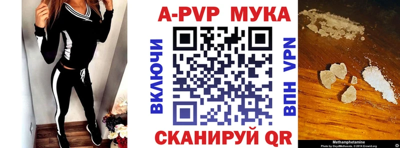 А ПВП СК КРИС  ссылка на мегу   Родники 