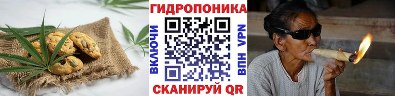 Еда ТГК марихуана  Родники 