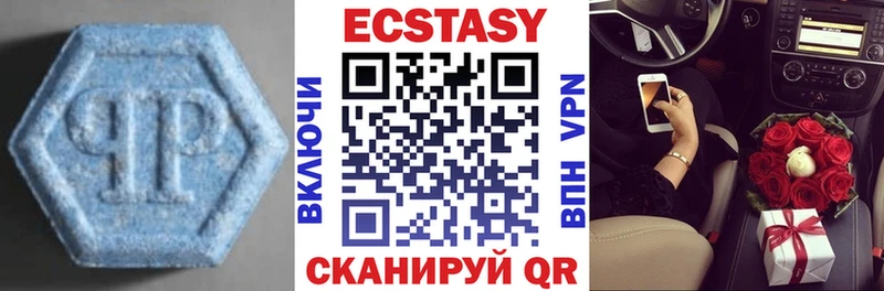 Экстази бентли Родники