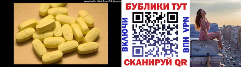Экстази 99%  Родники 