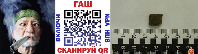 ГАШИШ хэш  купить  сайты  Родники 