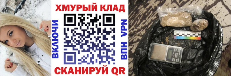 KRAKEN ONION  Родники  ГЕРОИН хмурый 