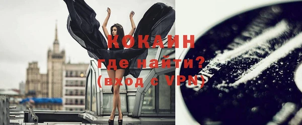Альфа ПВП Аркадак