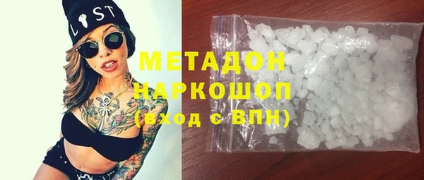 прущие крисы Балахна