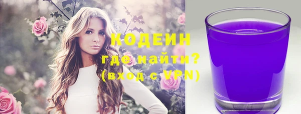 прущие крисы Балахна