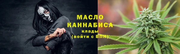 бутират Армянск