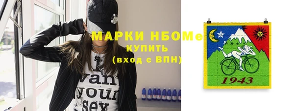 амф Баксан
