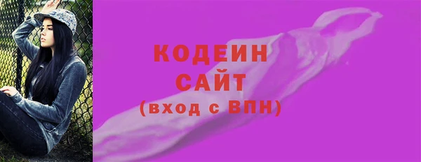 прущие крисы Балахна