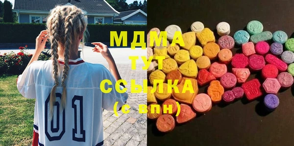 Альфа ПВП Аркадак