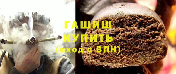 Альфа ПВП Аркадак