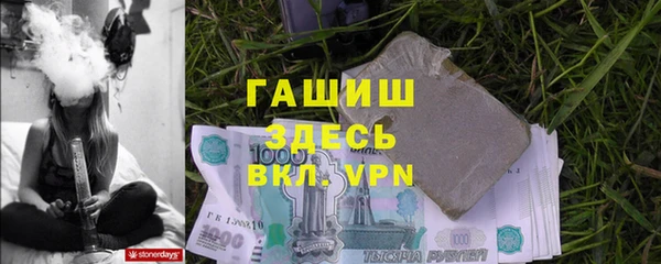 бутират Армянск