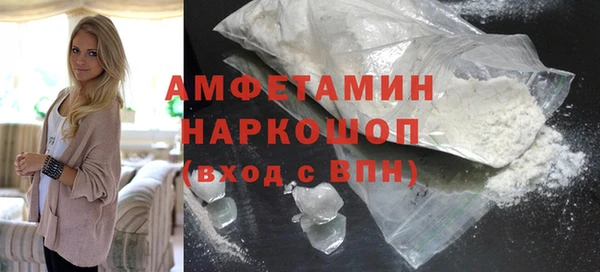 бутират Армянск