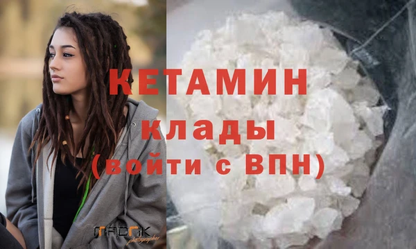 бутират Армянск