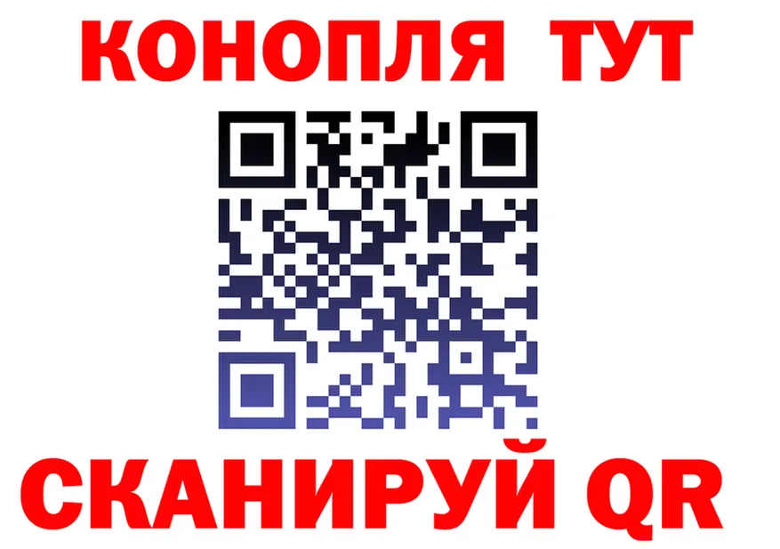 Шишки марихуана гибрид как войти это кракен Родники