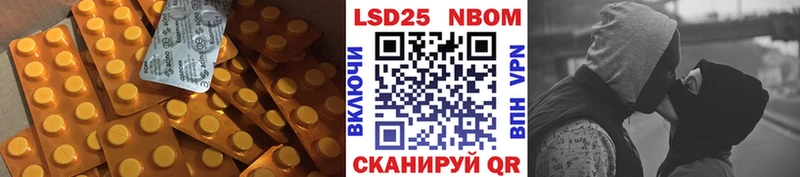 цена наркотик  Родники  ЛСД экстази ecstasy 