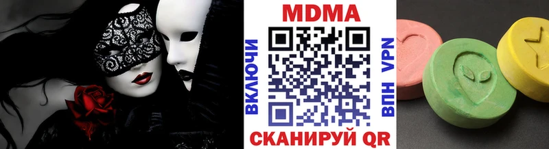 MDMA кристаллы  Родники 