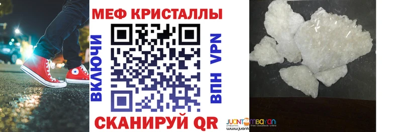 Меф mephedrone Родники