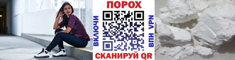 продажа наркотиков  Родники  Метамфетамин Methamphetamine 